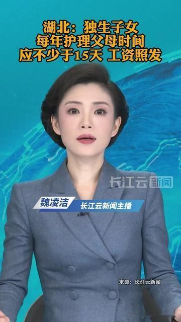咱独生子女想陪生病爸妈，终于不用偷偷抹泪请假了？

去年我妈做白内障手术，我