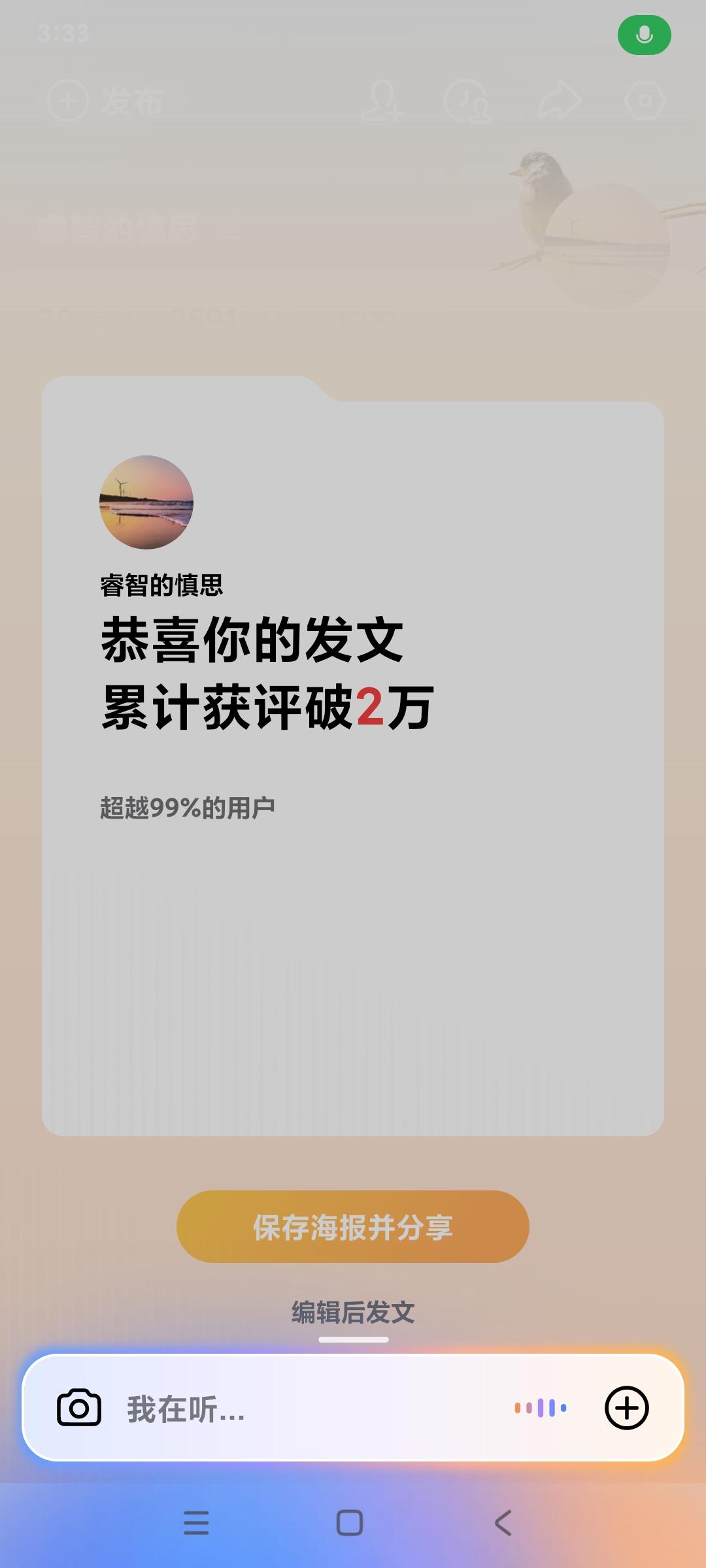 [大笑][赞]