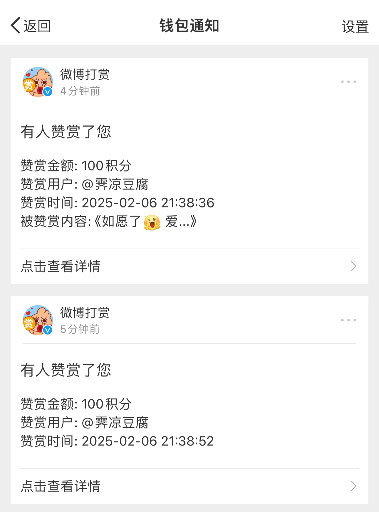 爱你[比耶] 