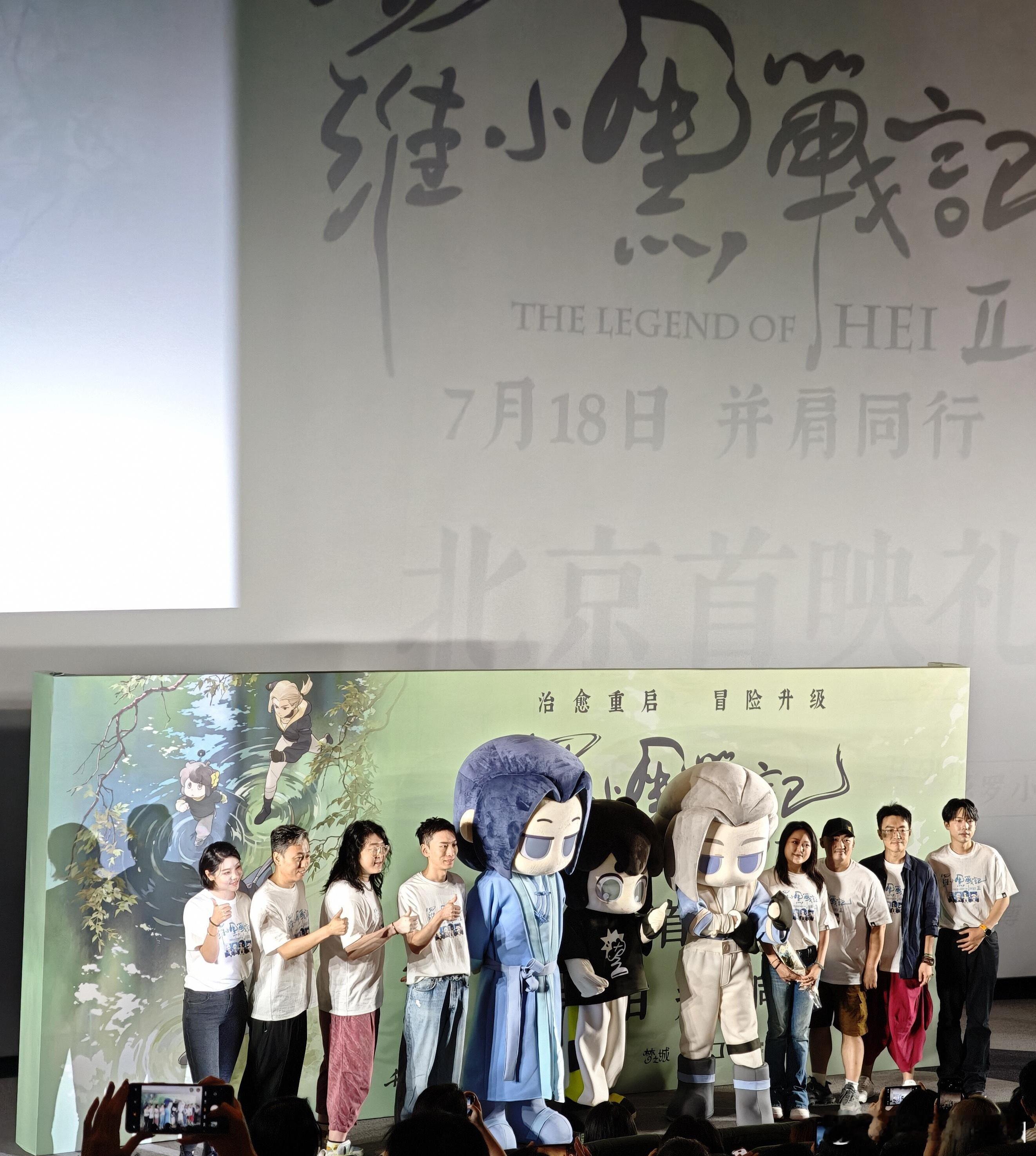 罗小黑给暑期档上强度了罗小黑：“我站对的一方”，好戳小黑这句话，感觉他真的强大了