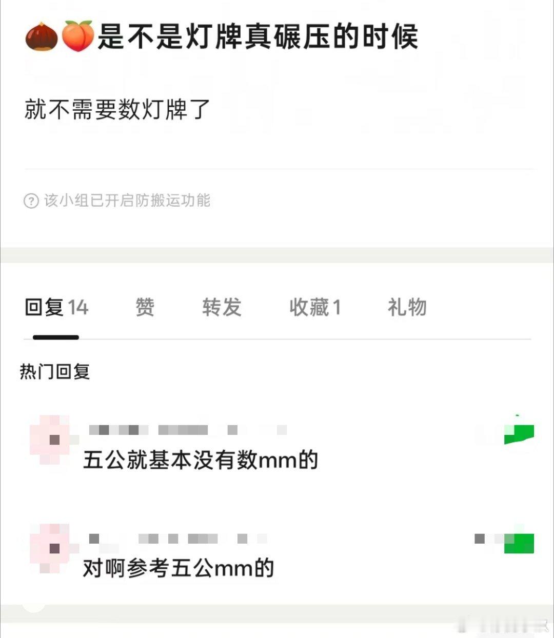 碧海有力气 橹毛有力气 好舒服 还好我是橹毛[兔子] ​​​