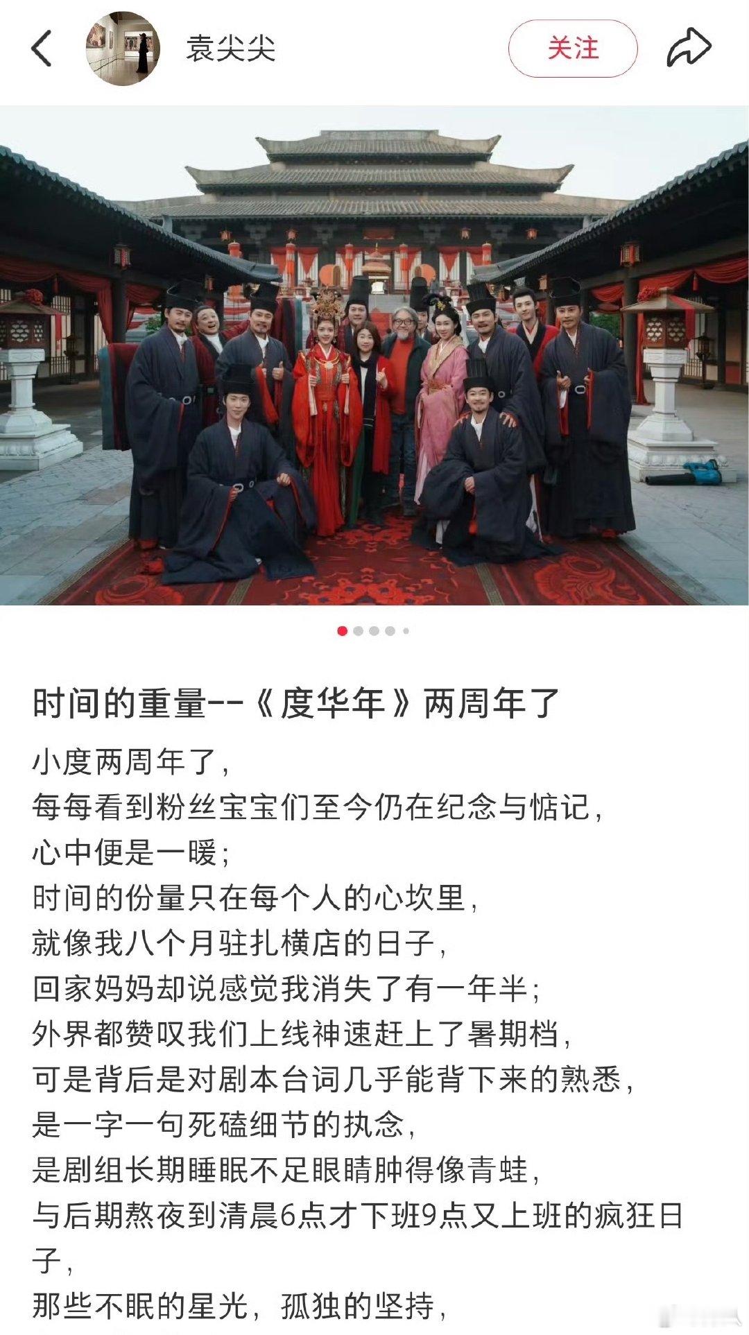 度华年制片人没发和张凌赫合照度华年制片人没发张凌赫 度华年制片人没发和张凌赫合照