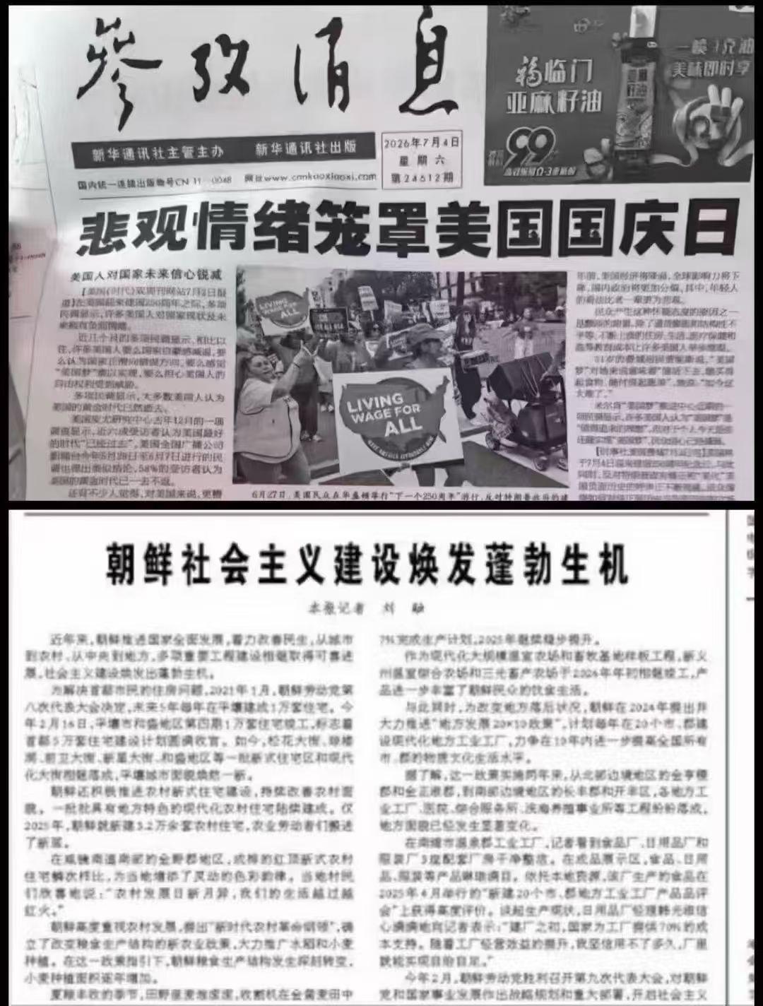 风景这边独好！