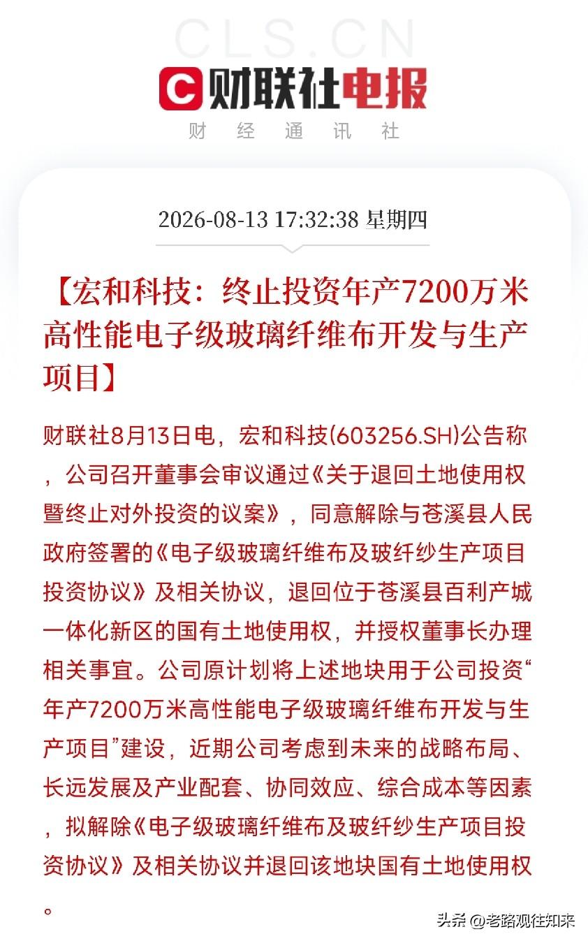 下午5点半，两条公告弹出来，让市场从AI硬件的轮动里抬起头

不是芯片，不是算力