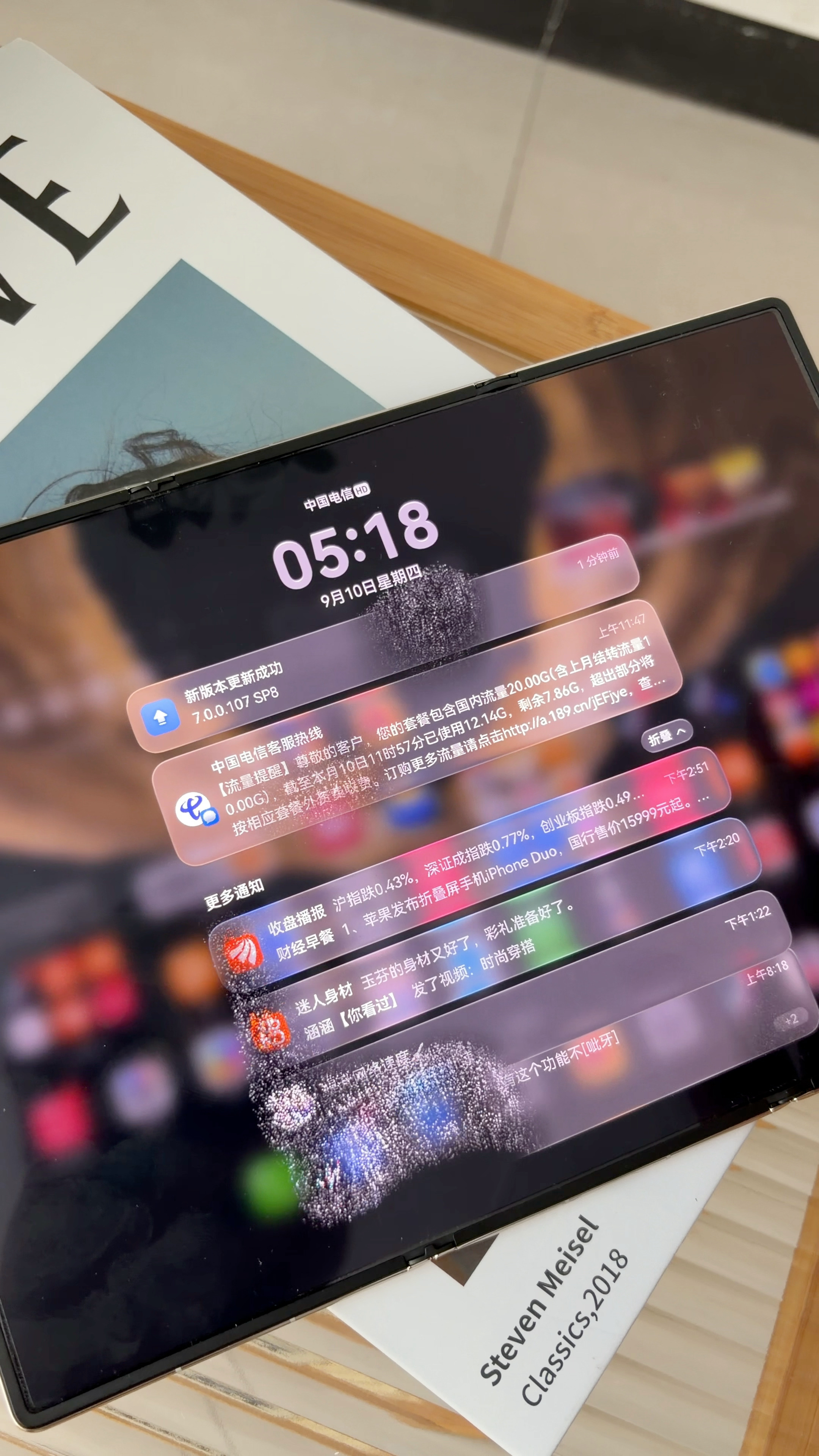 这两天使用华为 Mate XT2用下来鸿蒙 7 的消除粒子特效，在视觉上给我一种