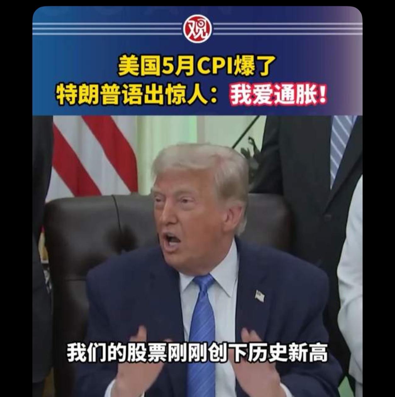 通胀市场才好做。咱们之所以难做就是因为通缩和滞胀！银行各种降息却拉不来通缩，因为