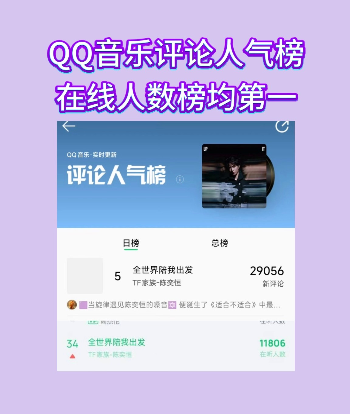 tf四代数据组主题曲维权时代峰峻喜欢哼毛榜一大姐给你送的大礼吗？ 