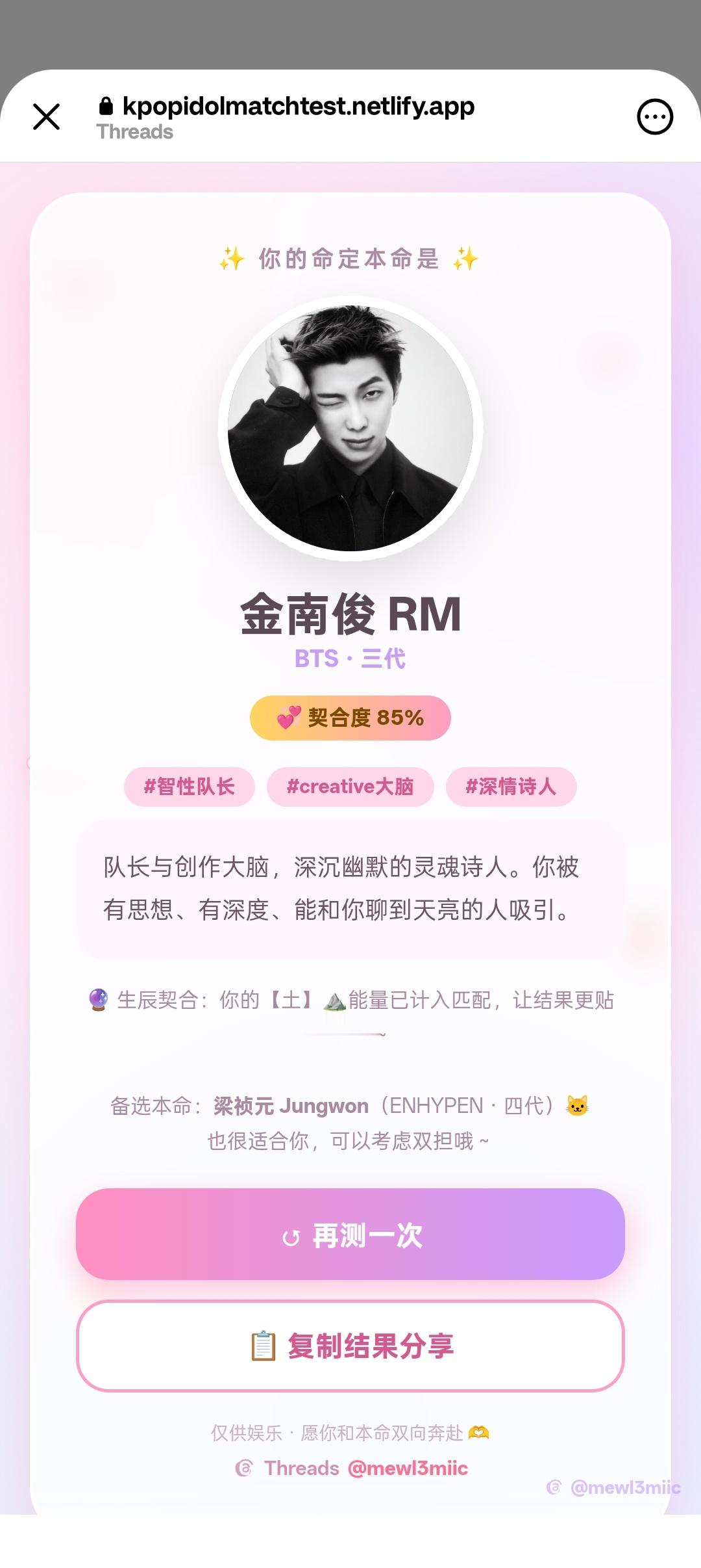 怎么回事。王木木怎么是备选 
