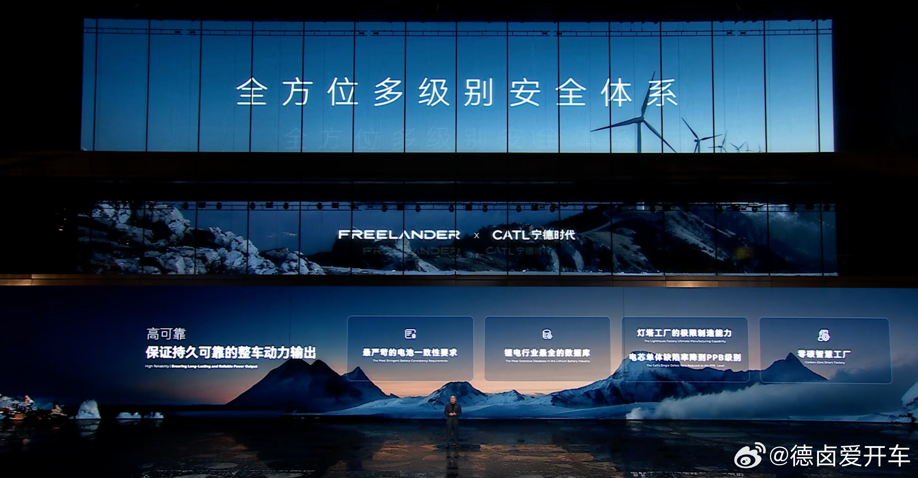 在电动化的大潮里，人们往往把注意力放在整车设计、智能体验这些看得见的变化上，但真