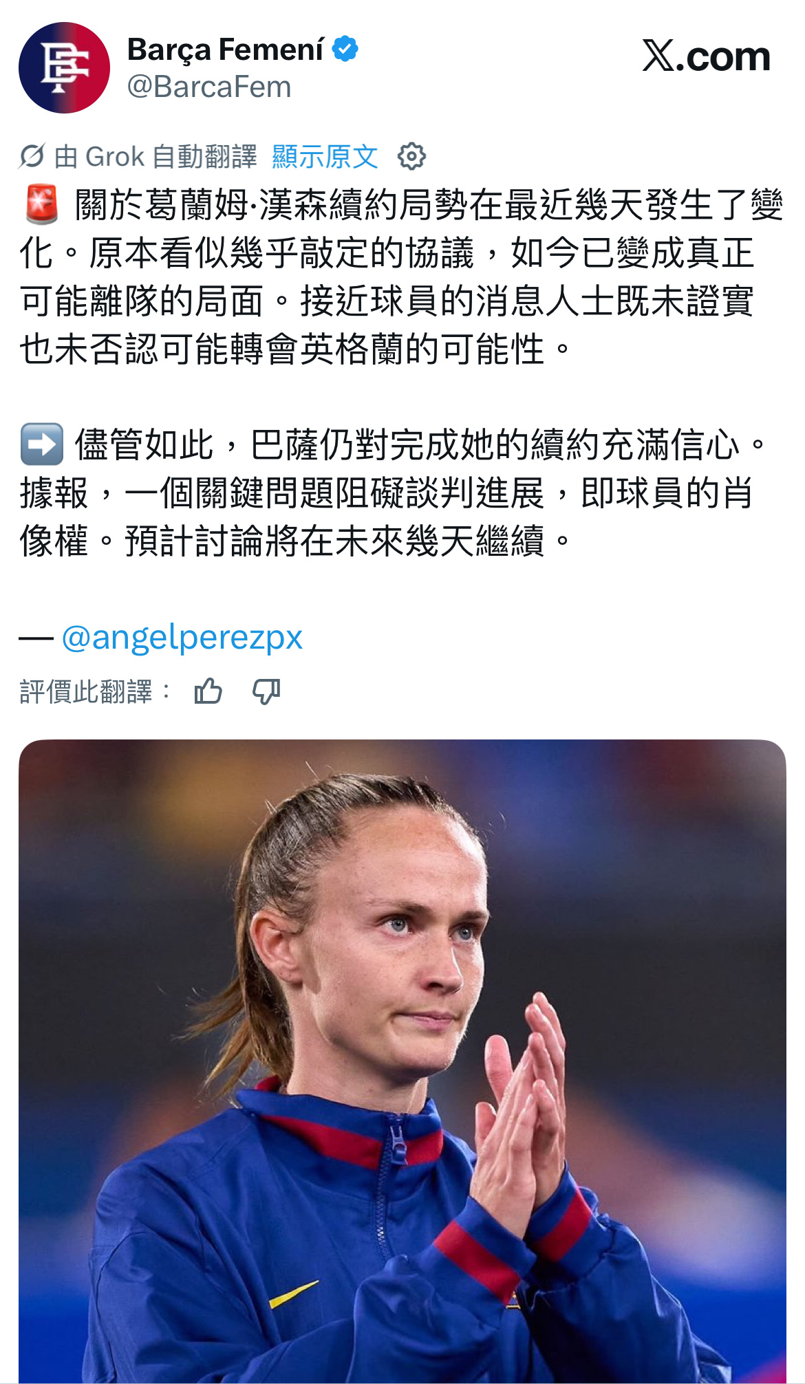 廢物高層到底在干什麼，談判了整個賽季，不要到最後只有主教練續約 
