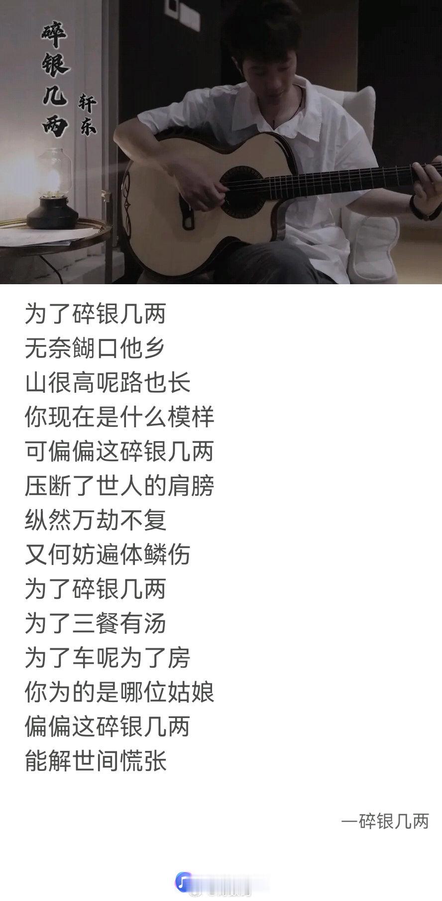 早啊，今天要上班 ​​​