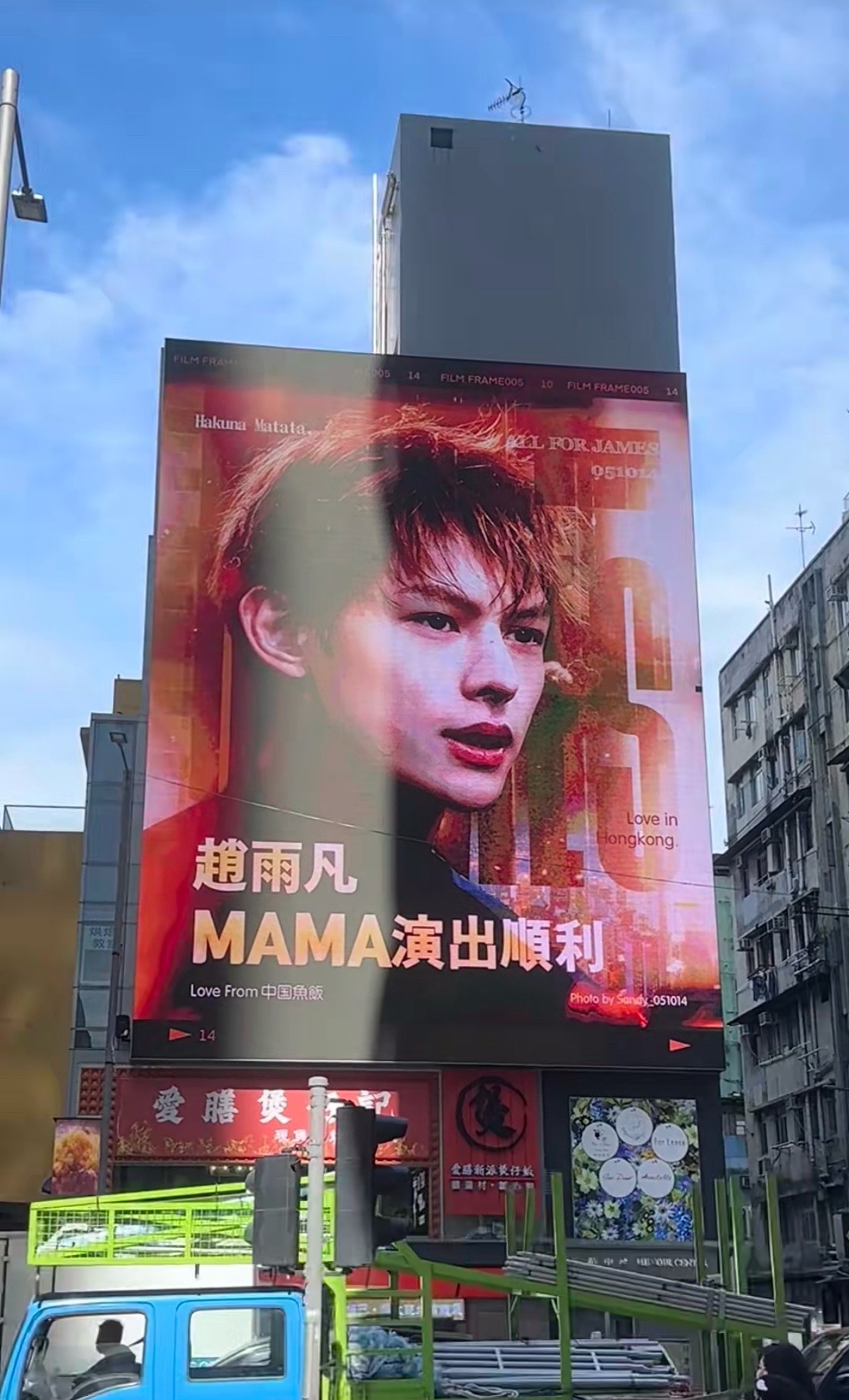 Cortis 香港应援大屏赵雨凡/金主训/马丁Martin严成玹/安乾镐 /建筑