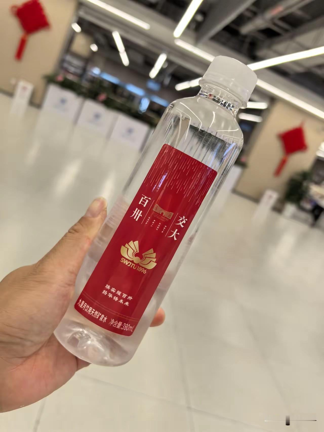 有创意，西交大的矿泉水，扬大酸奶，南大的白酒！扬大酸奶亲自品尝过，的确不错。下次