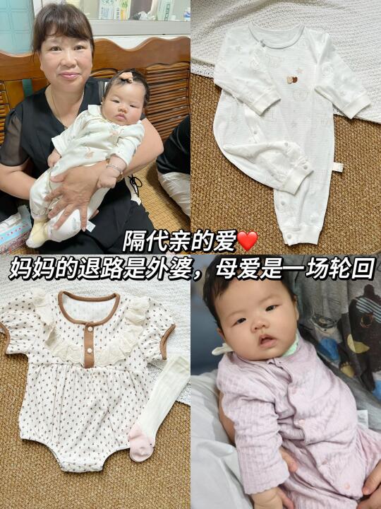 母爱是一场轮回｜妈妈的退路是外婆