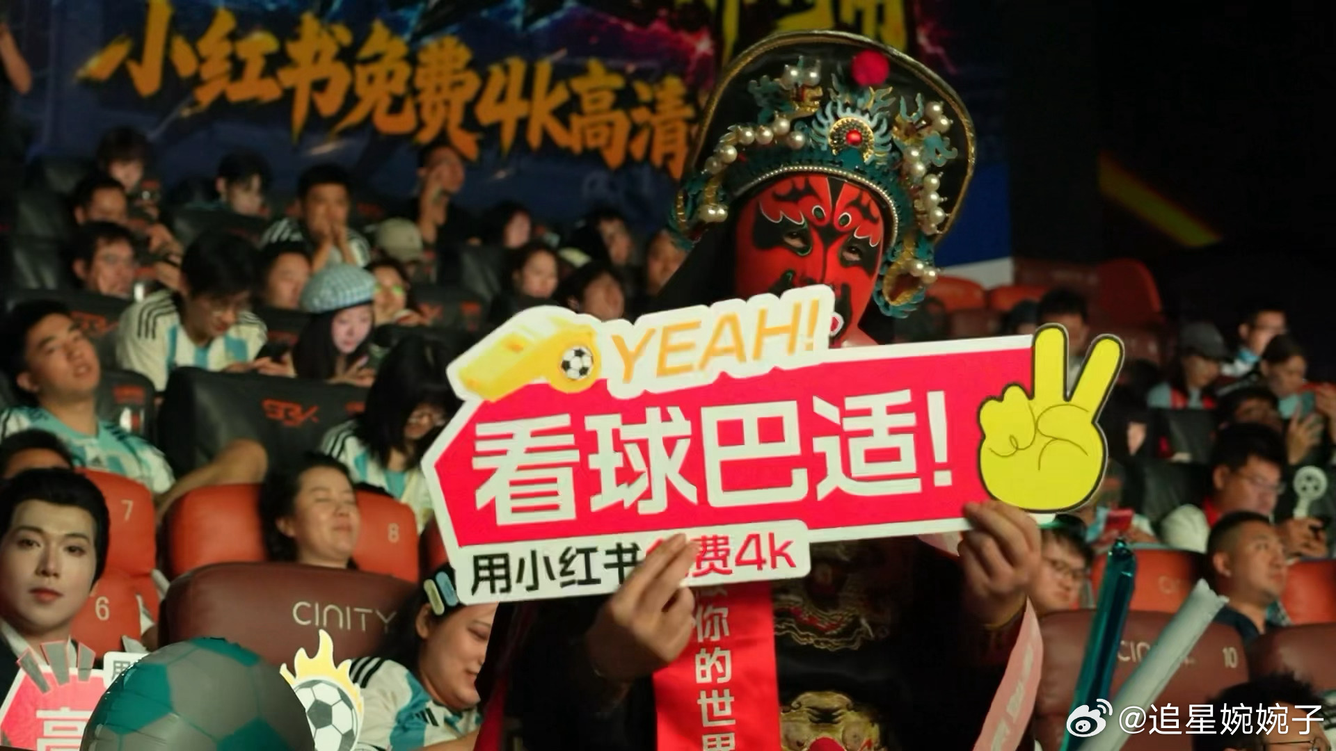 佛得角进球后球迷真变脸这场比赛真的是太热血了，佛得角接连破门追平阿根廷，完全就是