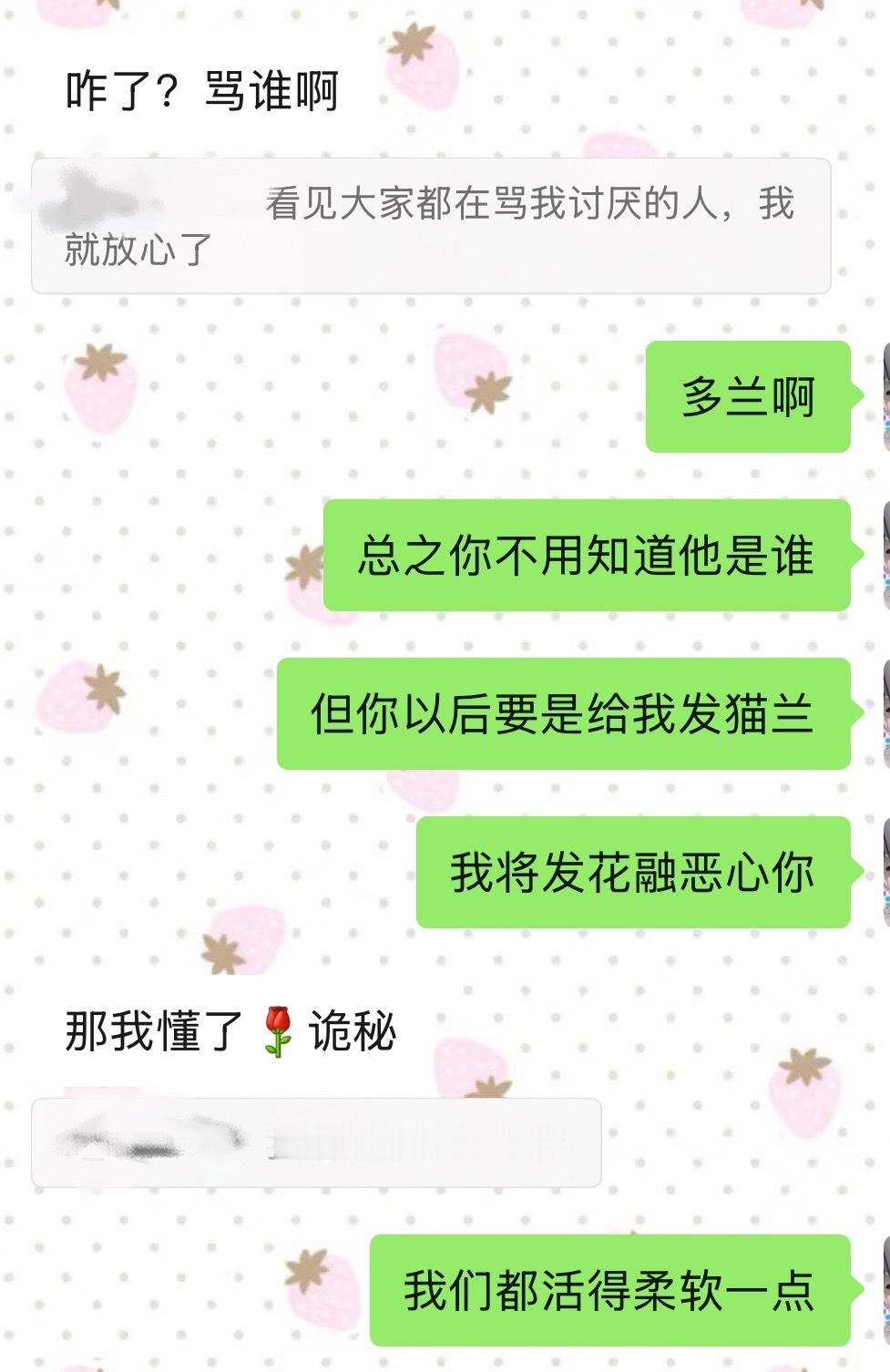 我们都应该活的柔软一点