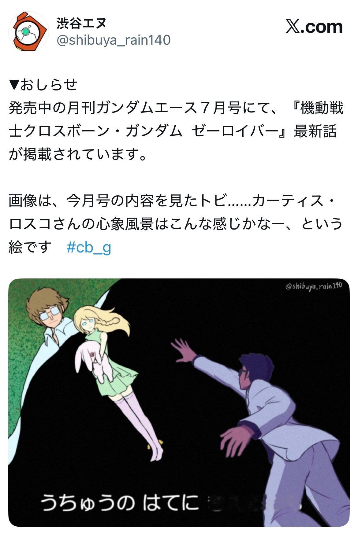 笑死我了 