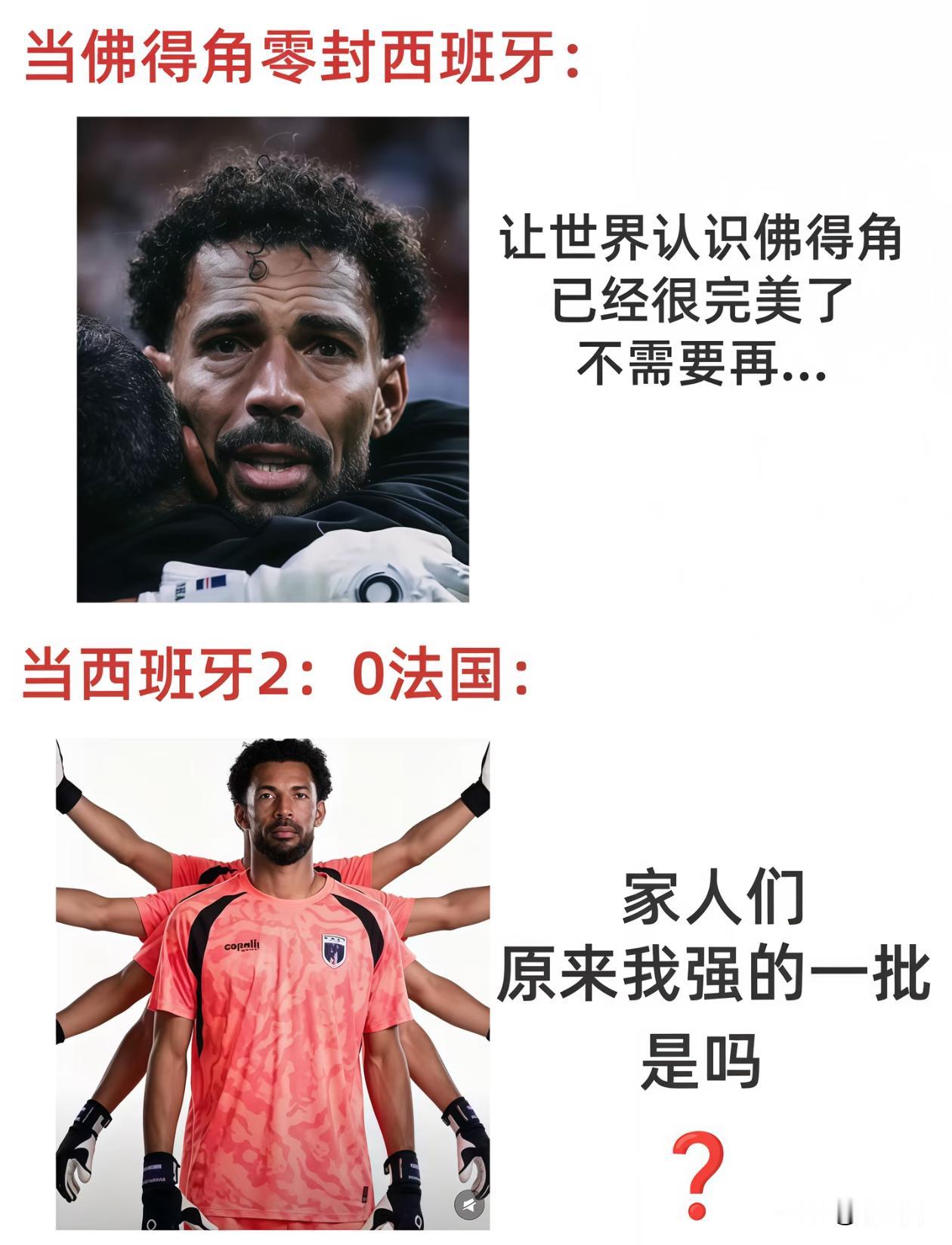 佛的角的含金量还在上升