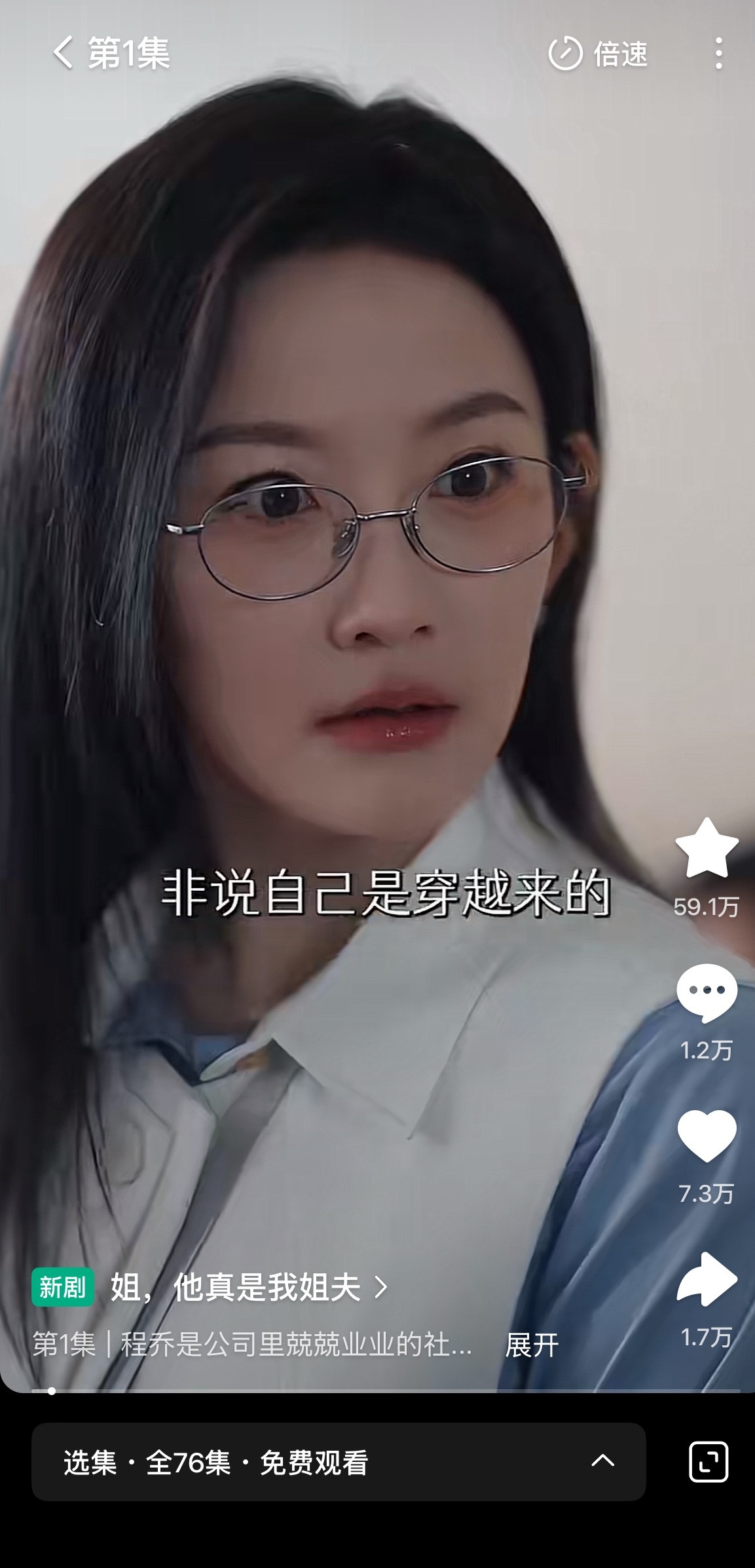 开看 