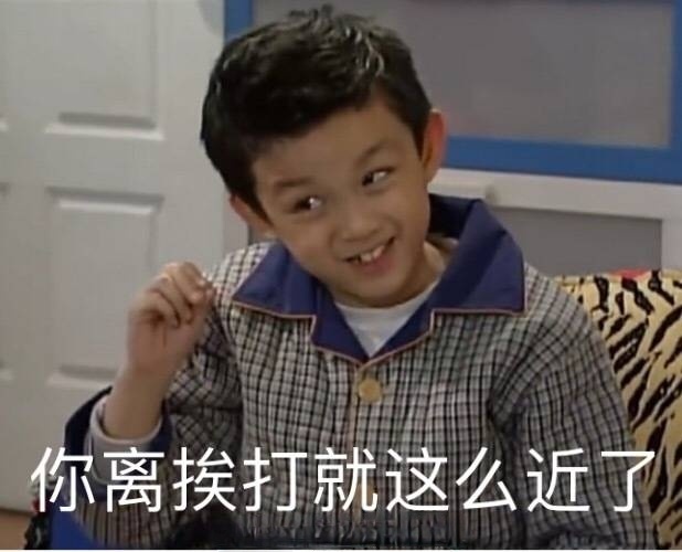 吴磊 六一儿童节吴磊小朋友表情包分享萌星超话营业中：表情包 