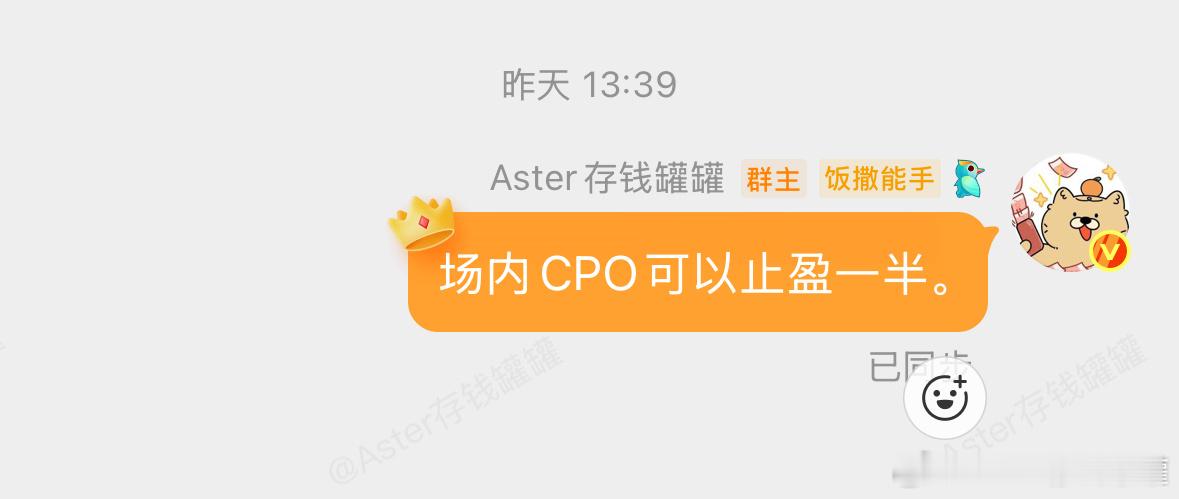 诶，专属思路，夯就完了。基金