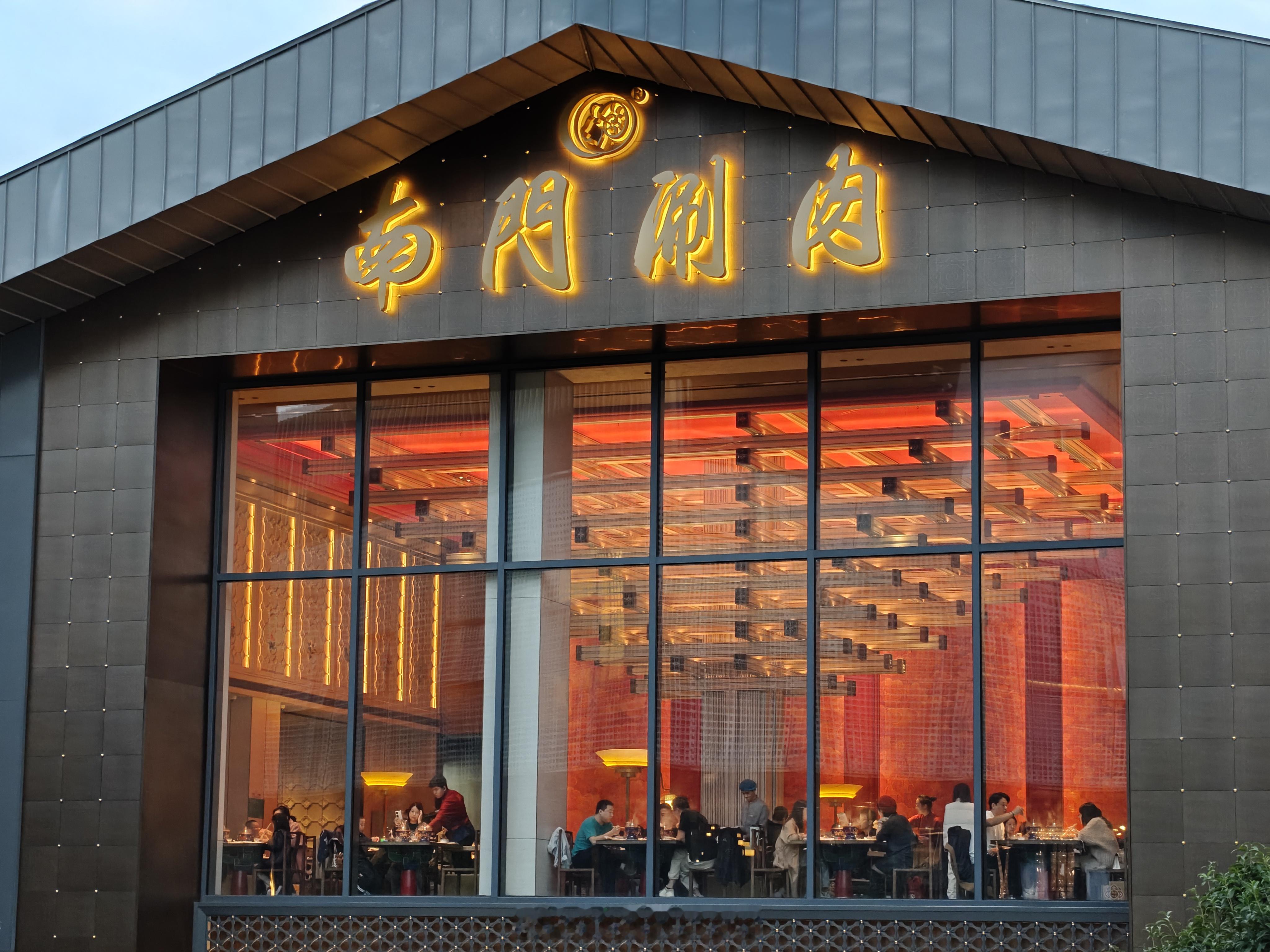 北京排不上，我不信深圳也排不上。(¯へ¯) 深圳