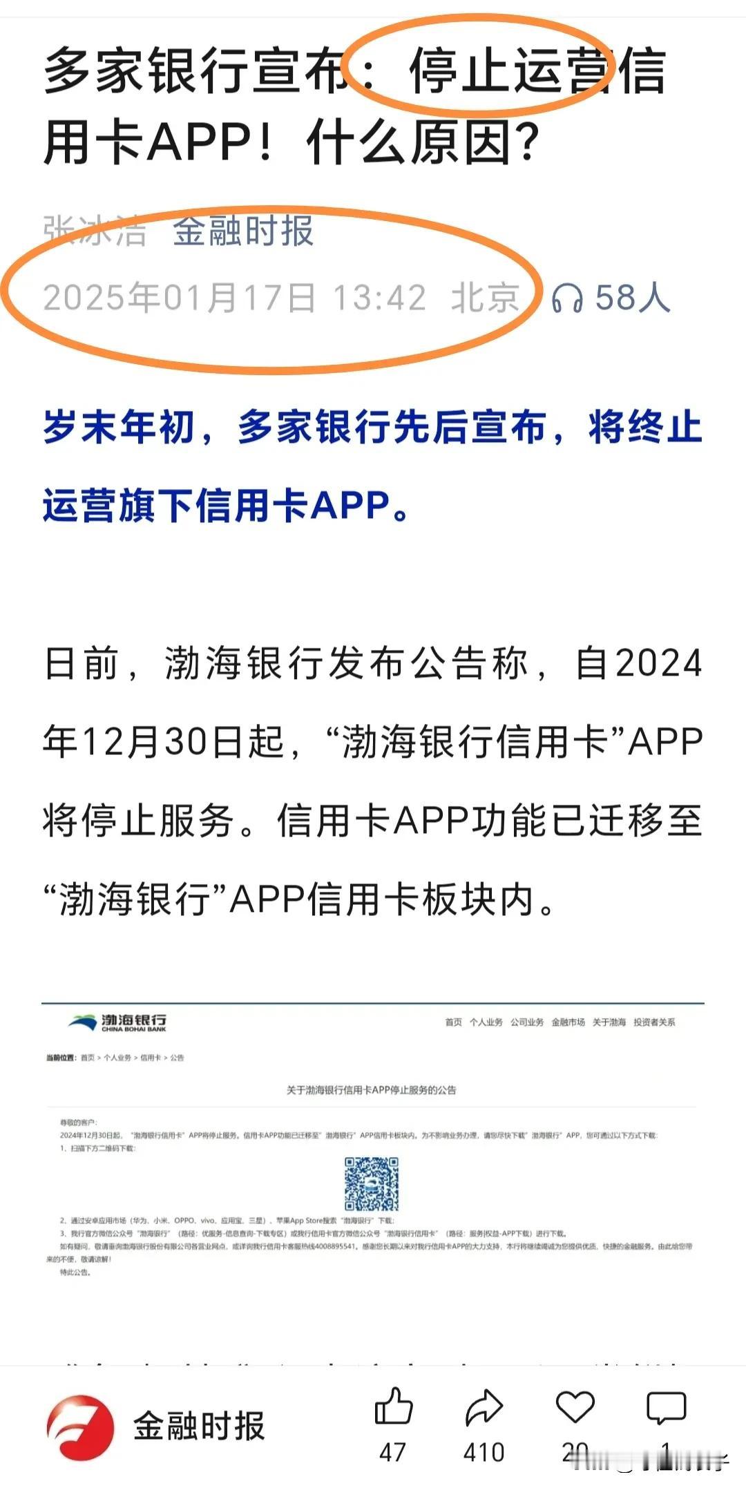 减法才是当下最优法。减少铺摊子，集中资源与精力做好每一件事。
     现实中，