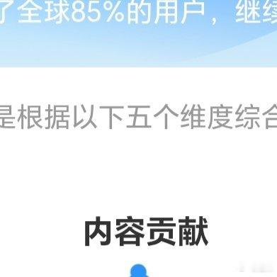 阳光信用 ☀️极好759☀️想涨ygxy的宝宝们快来互动啦互动🈵15字更容易涨
