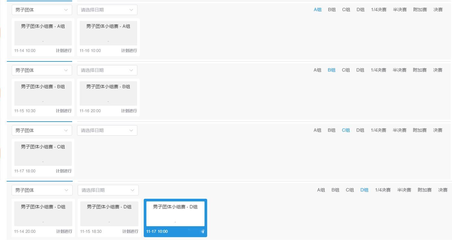 发现这个点开看了C组更明显[捂嘴哭]给我改改 ​​​
