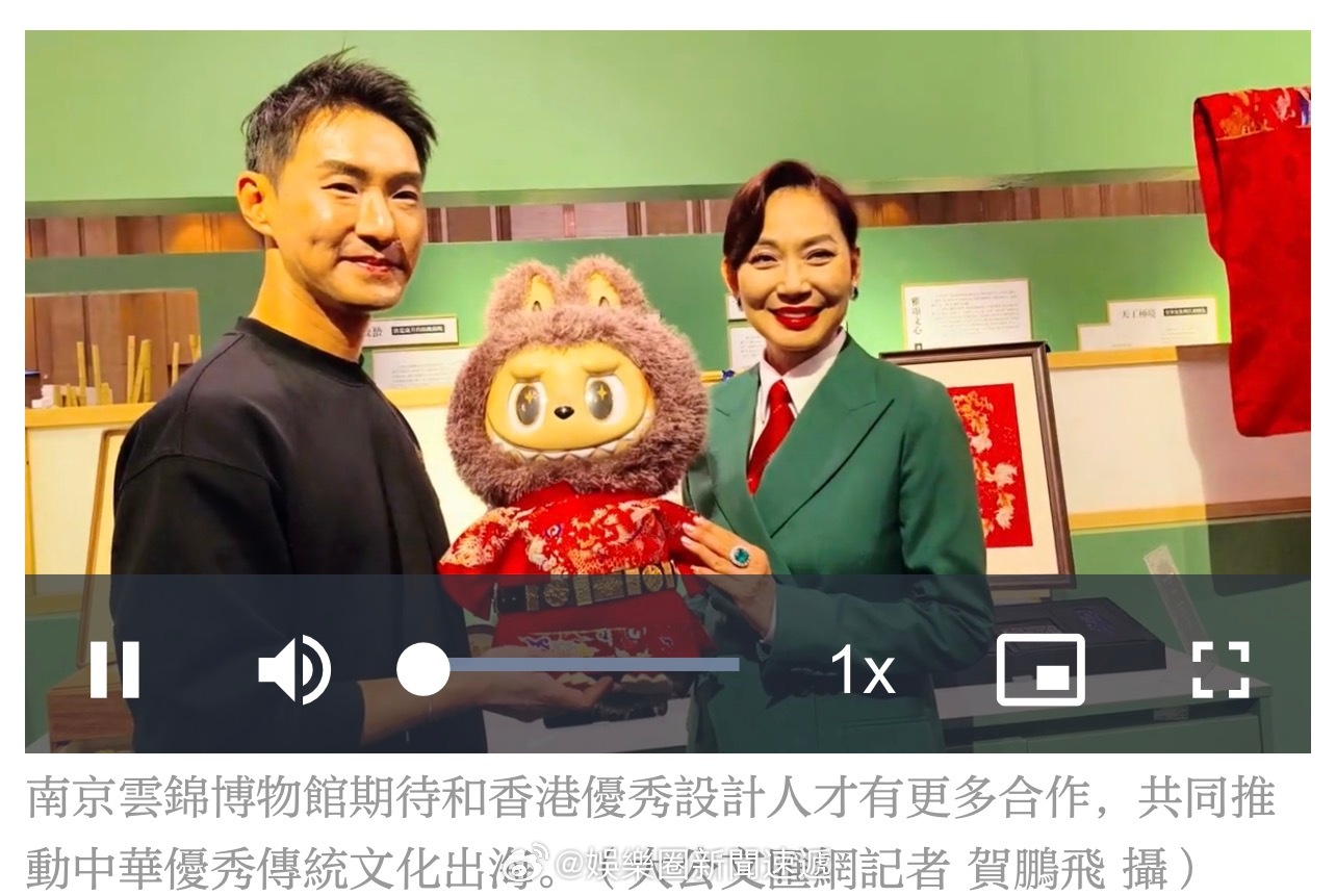 「（有視頻）蘇港文創攜手..推動中華傳統文化出海 … （大公文匯網記者 賀鵬飛 