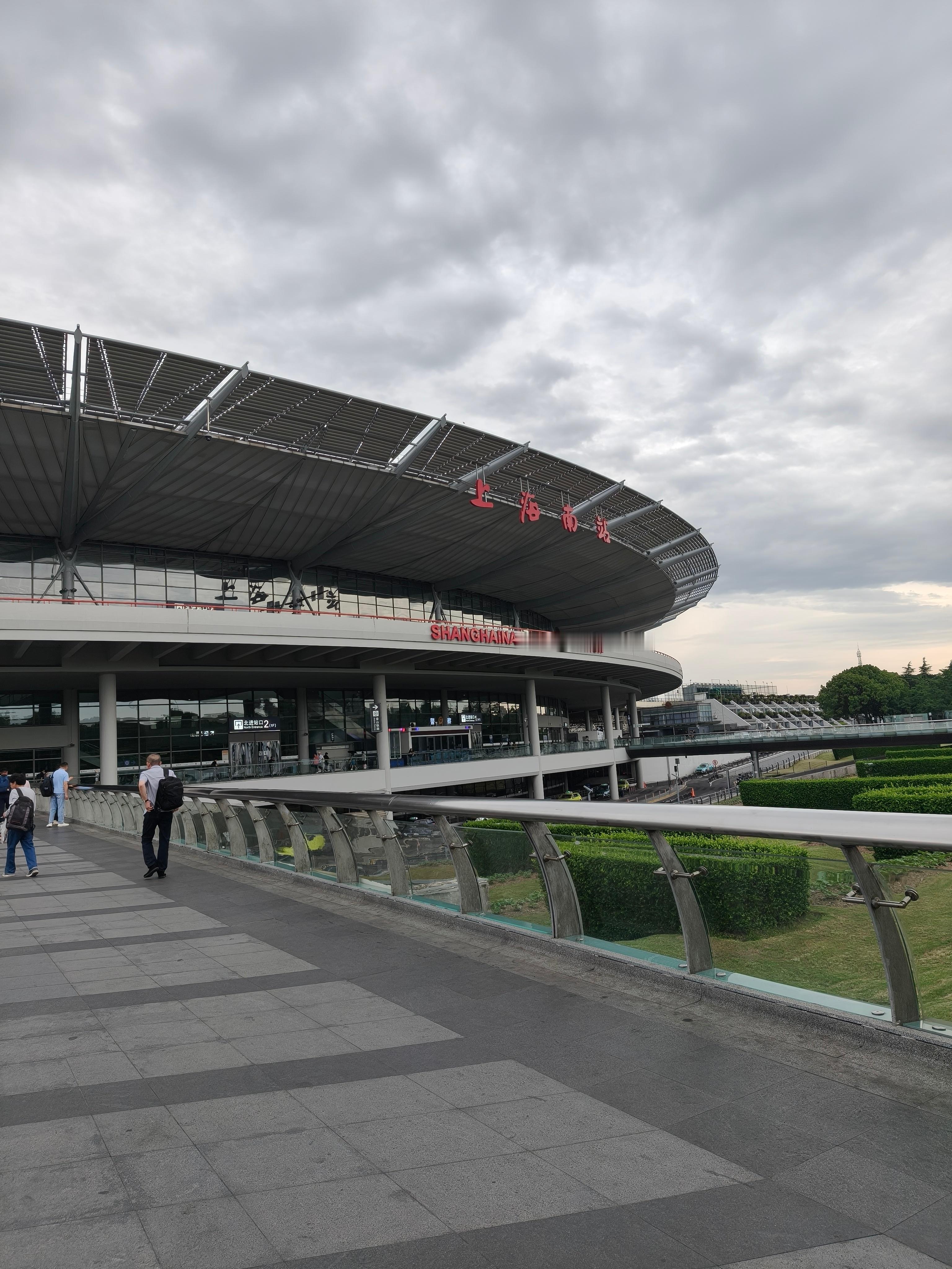 终于要回家挨骂去了，这个上海南短时间我应该不会再来了 