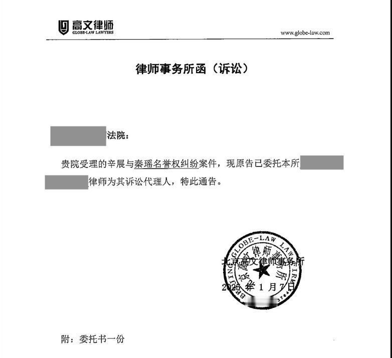 今天一早刷头条，发现这两天辛雨锡起诉秦霄贤姐姐，称其在直播“否认恋爱事实”、“质