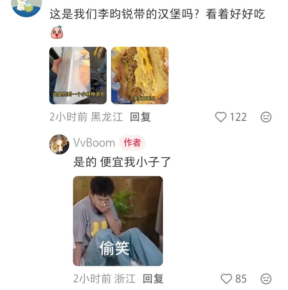 不得不说 李昀锐吃商极高 有芝士有蛋有肉饼有生菜（但无酱）我和我孩子能吃到完全一