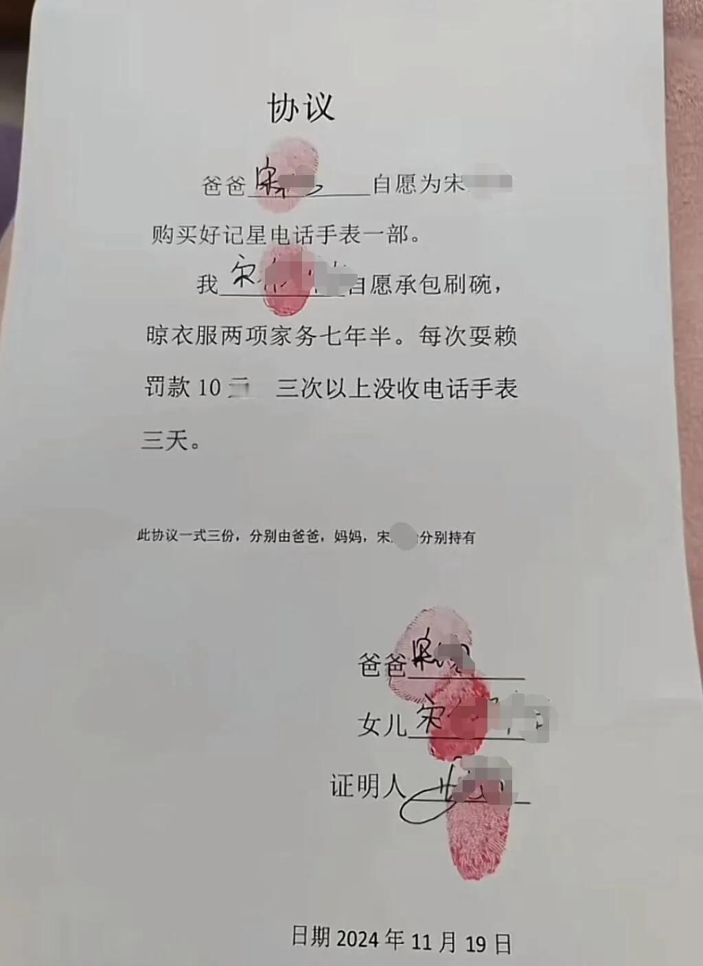 当代不平等条约，李鸿章都不敢签这种条约