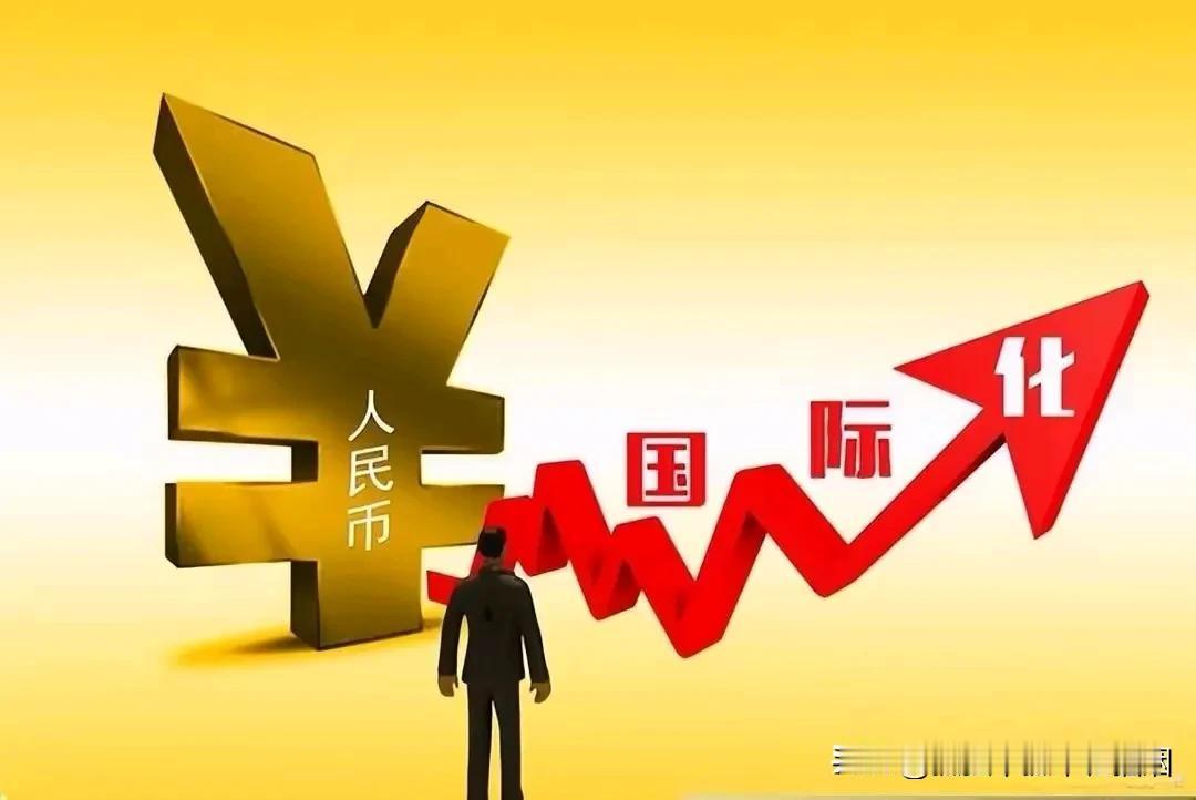 人民币国际化本身并不会直接消除通货膨胀的风险，但它可以通过几个途径间接影响通胀情