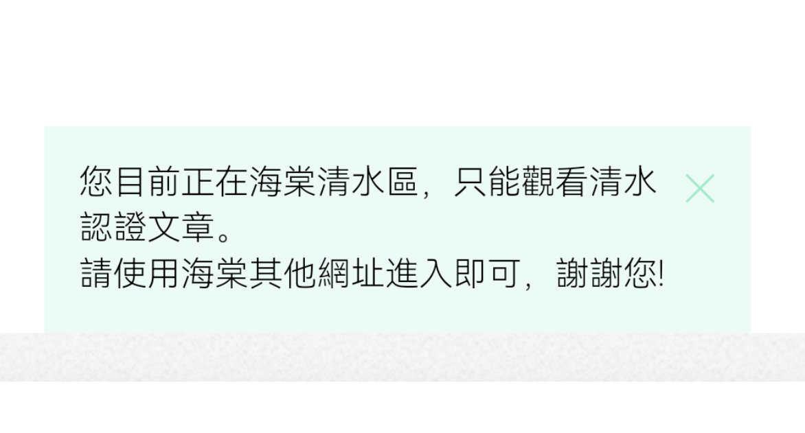 海棠咋还有这种东西？ 