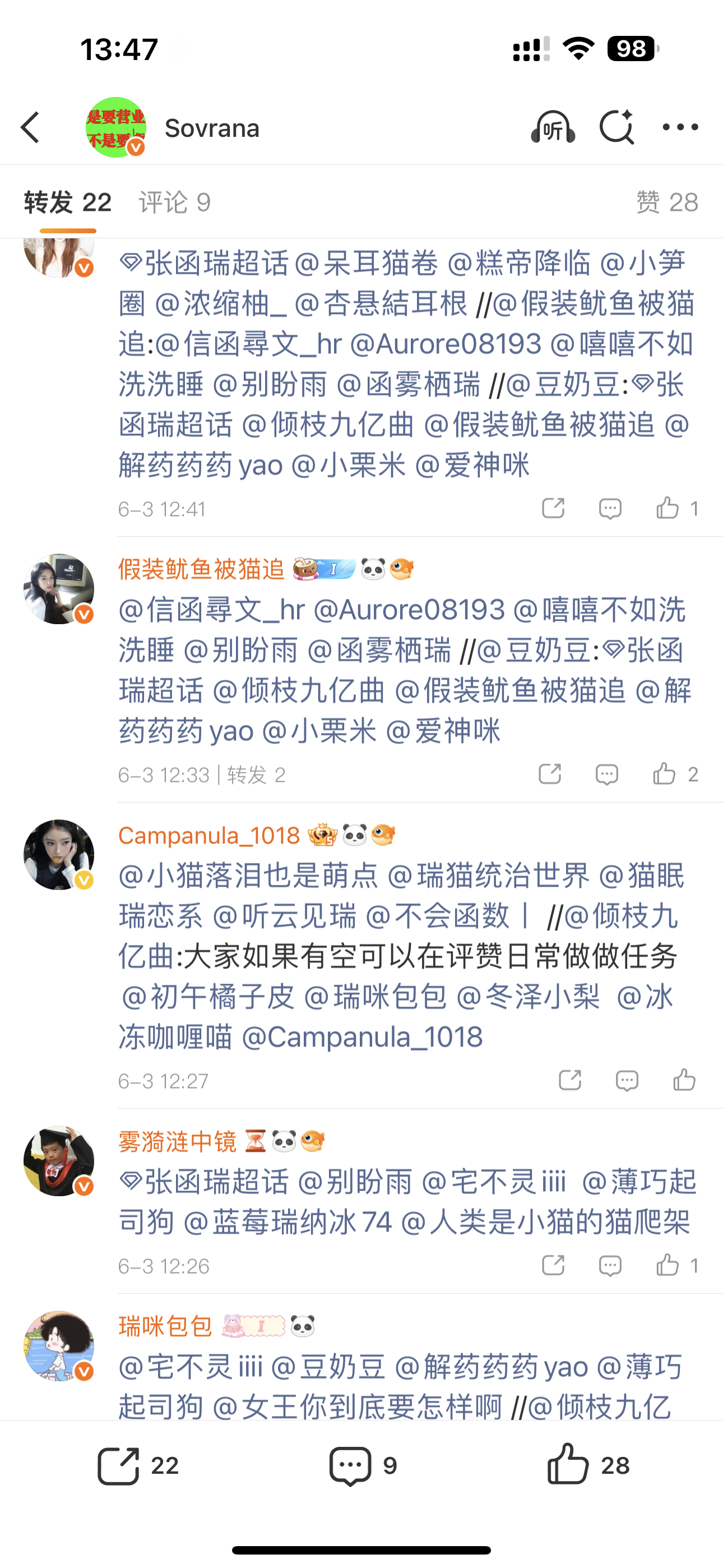 我发现这一面我看了会很舒服