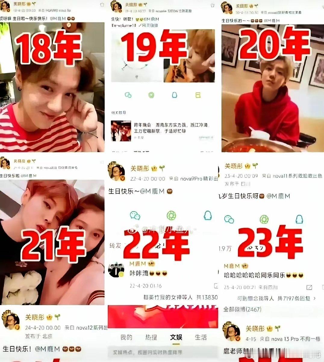 他们没分手，但比分手更狠。鹿晗七年第一次删了关于她的微博。两分钟，足够截图疯传，