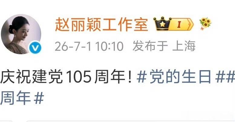 都在上海，难道是