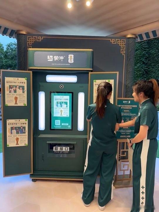 上海早餐时刻烟火气遇上足球热早餐喝蒙牛庆祝赢球时刻淘宝闪购橙就时刻无论谁赢球都来