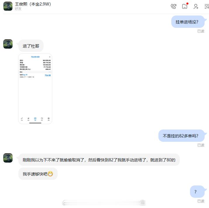 唉，不知道说小王什么好[顶]黄金金价黄金[超话]外汇黄金[超话]黄金原油趋势剖析