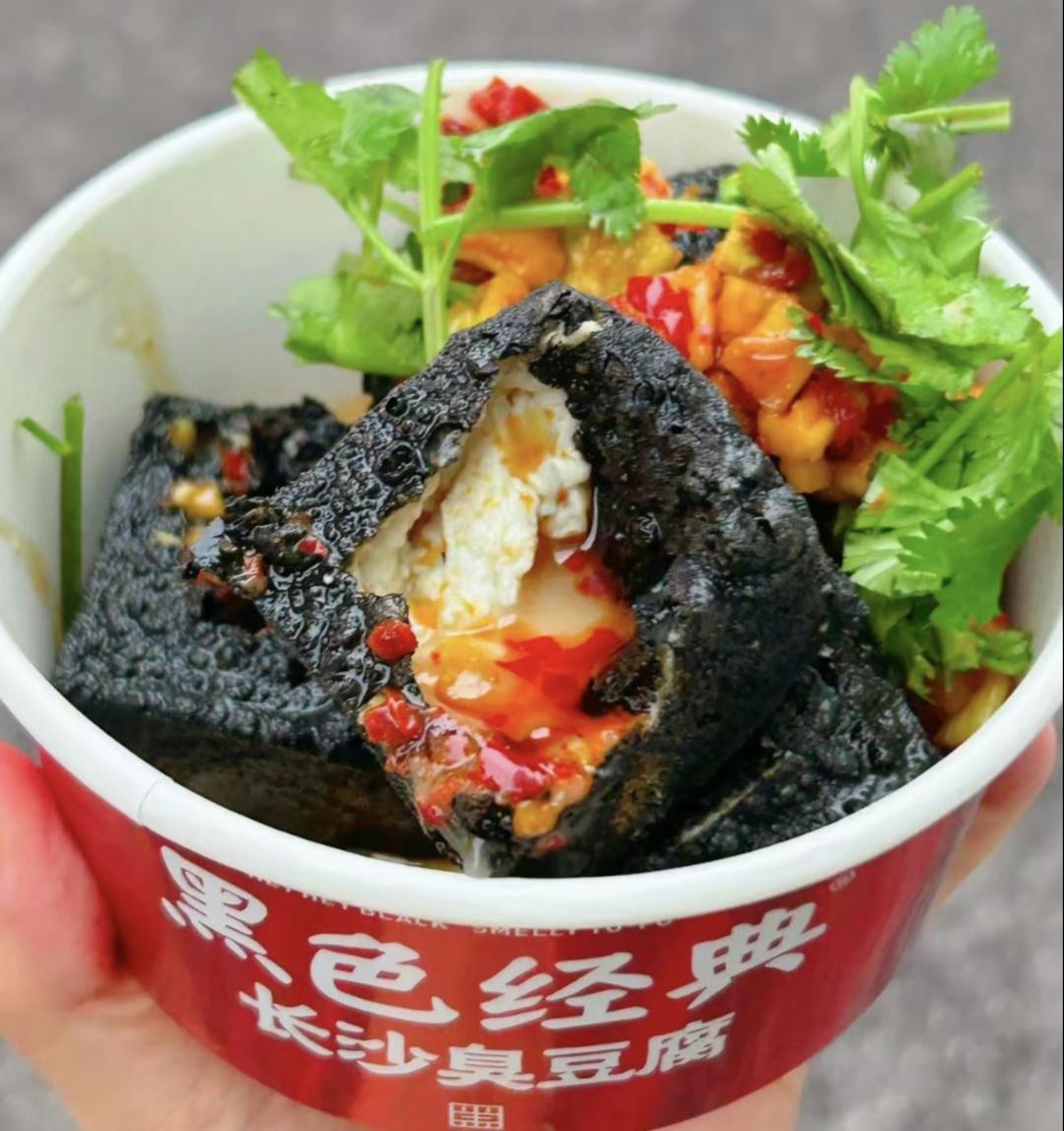 大家觉得哪里的臭豆腐最臭呢？

臭豆腐绝对是我国美食界中
"闻着退避三舍，吃着欲