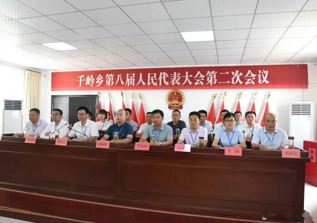 一个小小的乡怎么有这么多领导？ ​​​