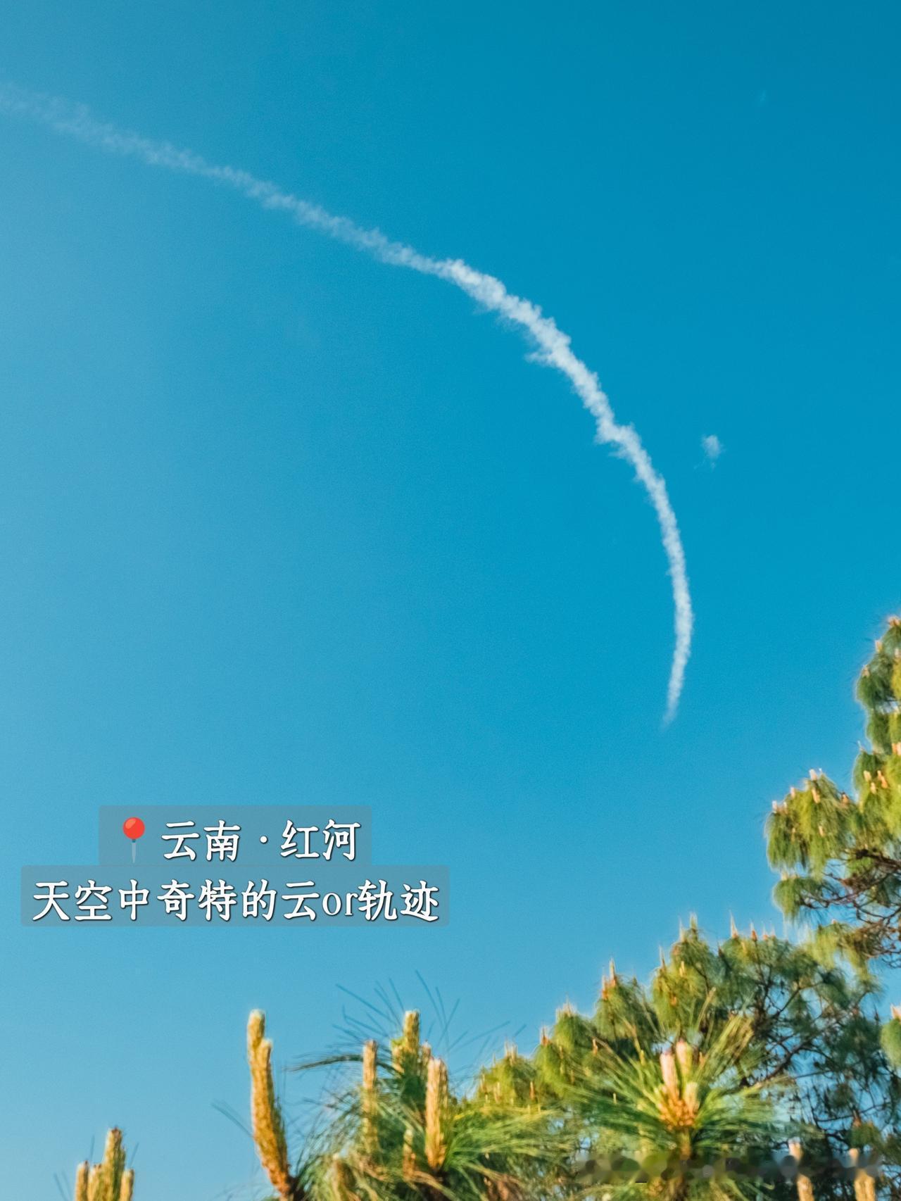 如果你也喜欢拍天空，不妨交换一张

喜欢抬头拥抱天空的人，也一定会被天空拥抱。虽