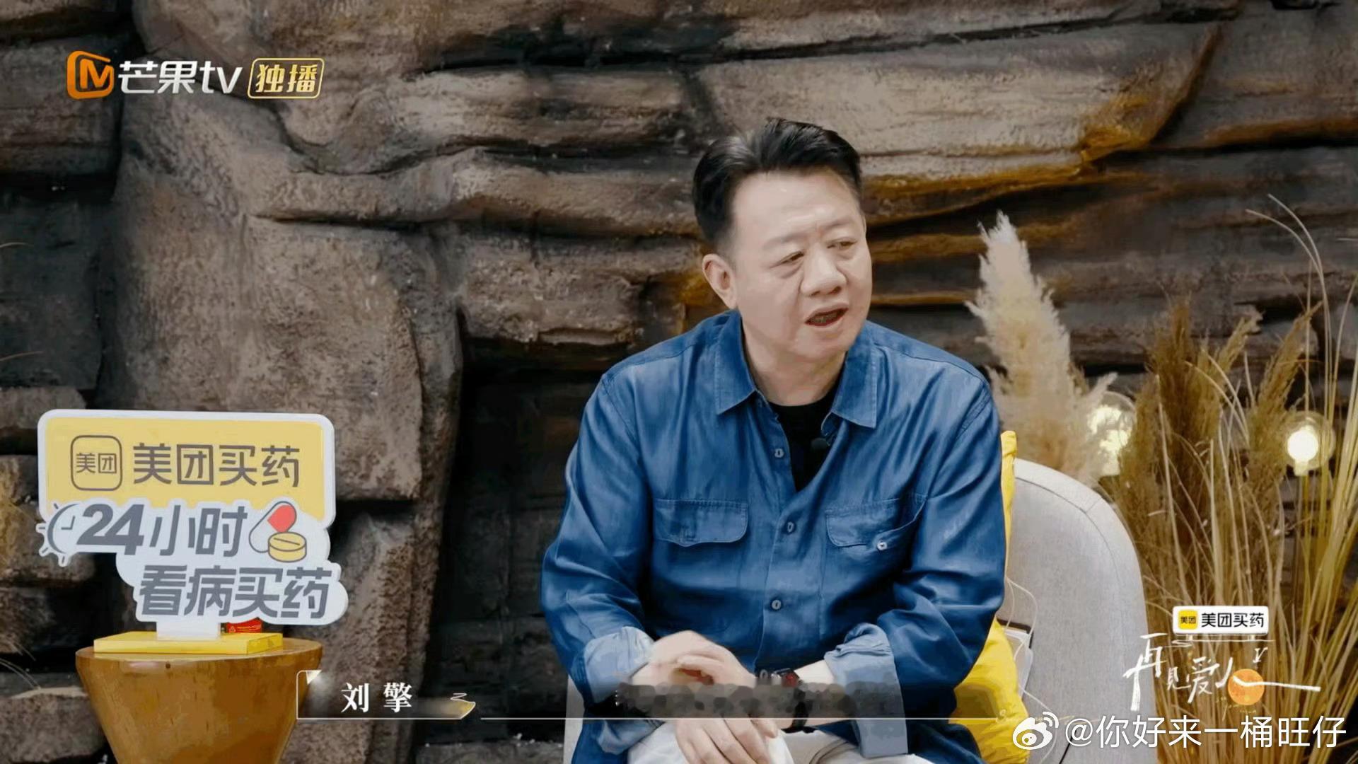 何美延梁淞 这个人给我止过痛再见爱人 观察室老师杀疯了💥！刘擎点破何美延“双倍