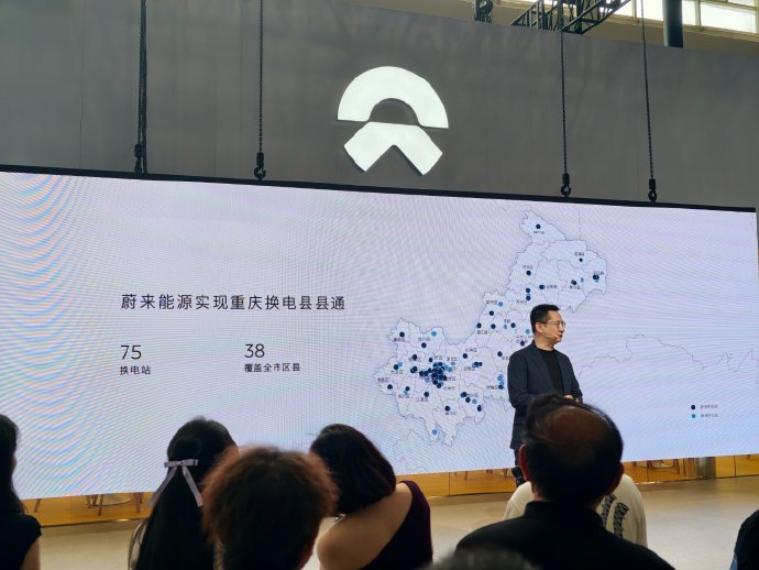 重庆的蔚来换电站都已经县县通了…全国只有8个省市完成了县县通2025重庆车展蔚来