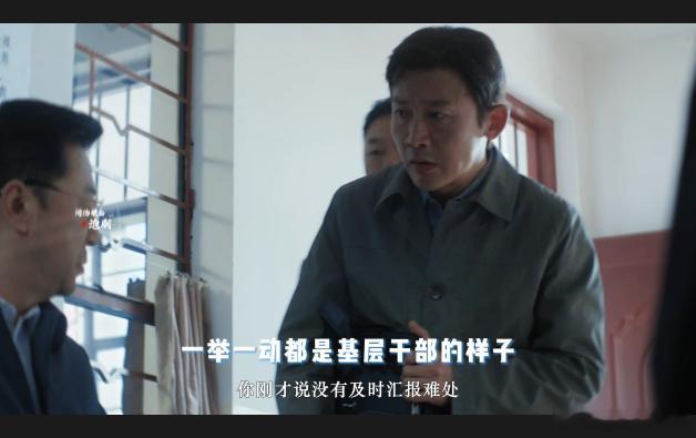 在这部剧中，聂远的精湛演技让我们身临其境地感受到了华坪女高的氛围。他成功塑造了周