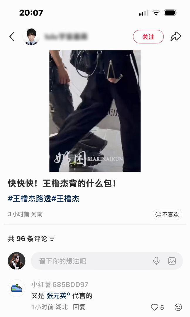 我觉得槽杰最近一定在高强度sj粉圈然后看到本仙女子好心给他cp宥橹一次 当最大安
