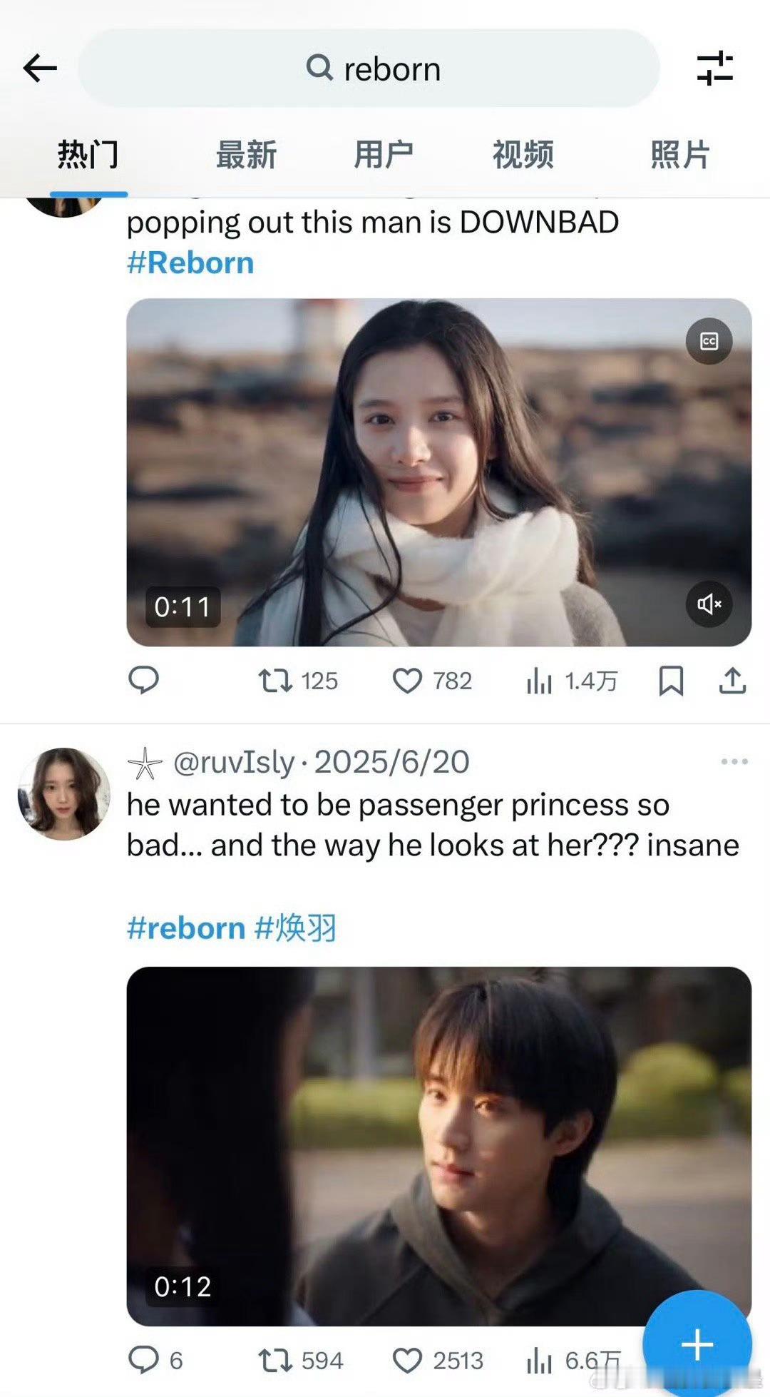 焕羽豆瓣7.1分 张婧仪周翊然焕羽开分7.1焕羽的豆瓣开分7.1，感觉有点低啊，