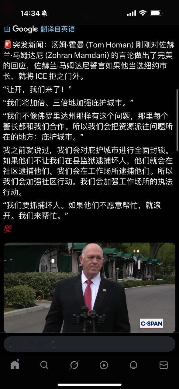 等他当上市长，也确实阻碍你的工作了，你再按你的规矩办，狠话说这么早干啥？ ​​​